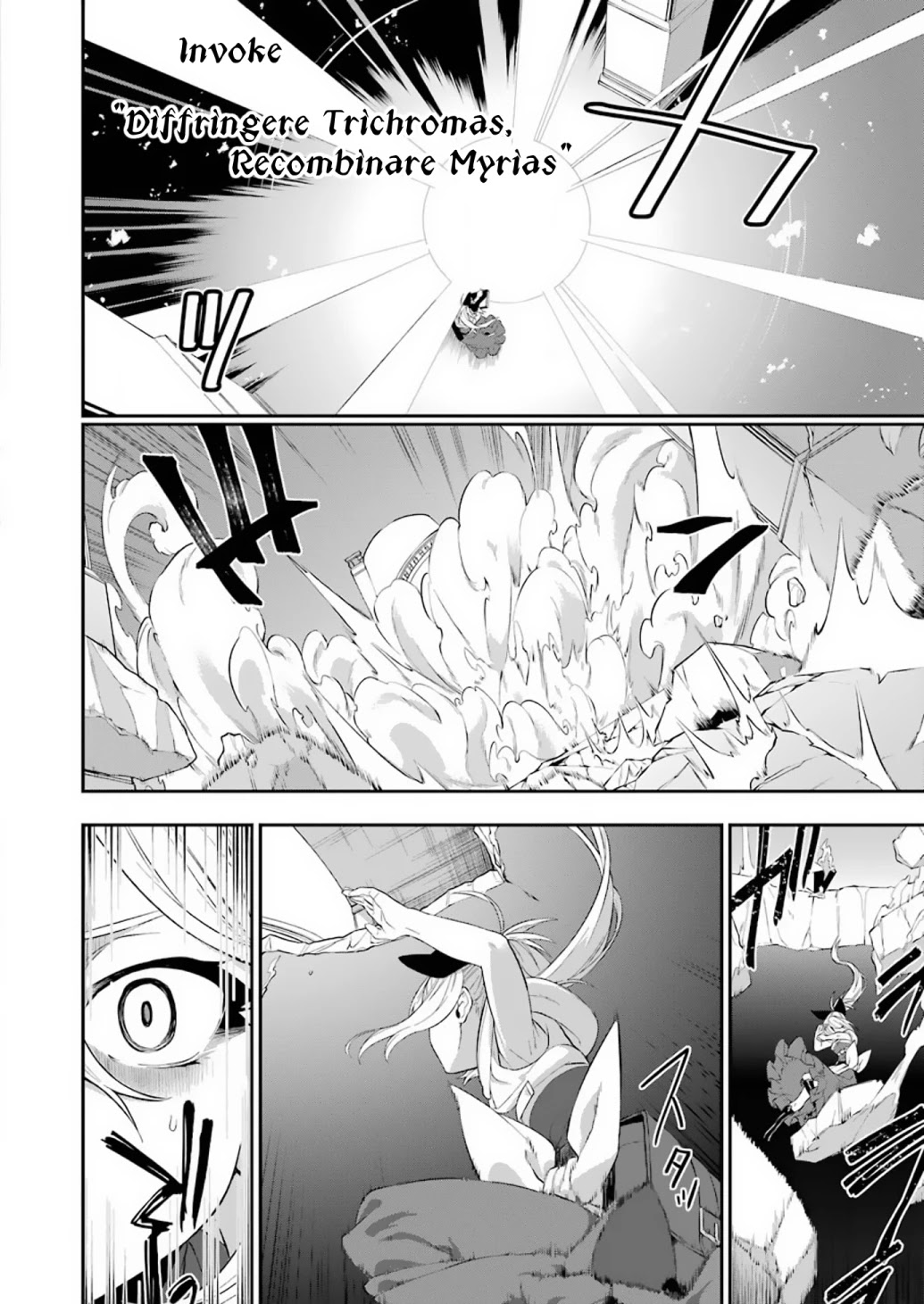 Shokei Shoujo no Ikirumichi chapter 13 page 12