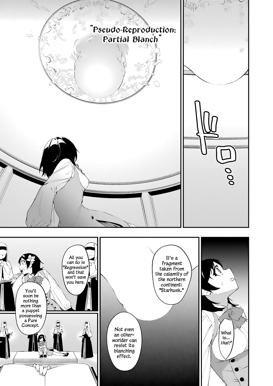 Shokei Shoujo no Ikirumichi chapter 14 page 12