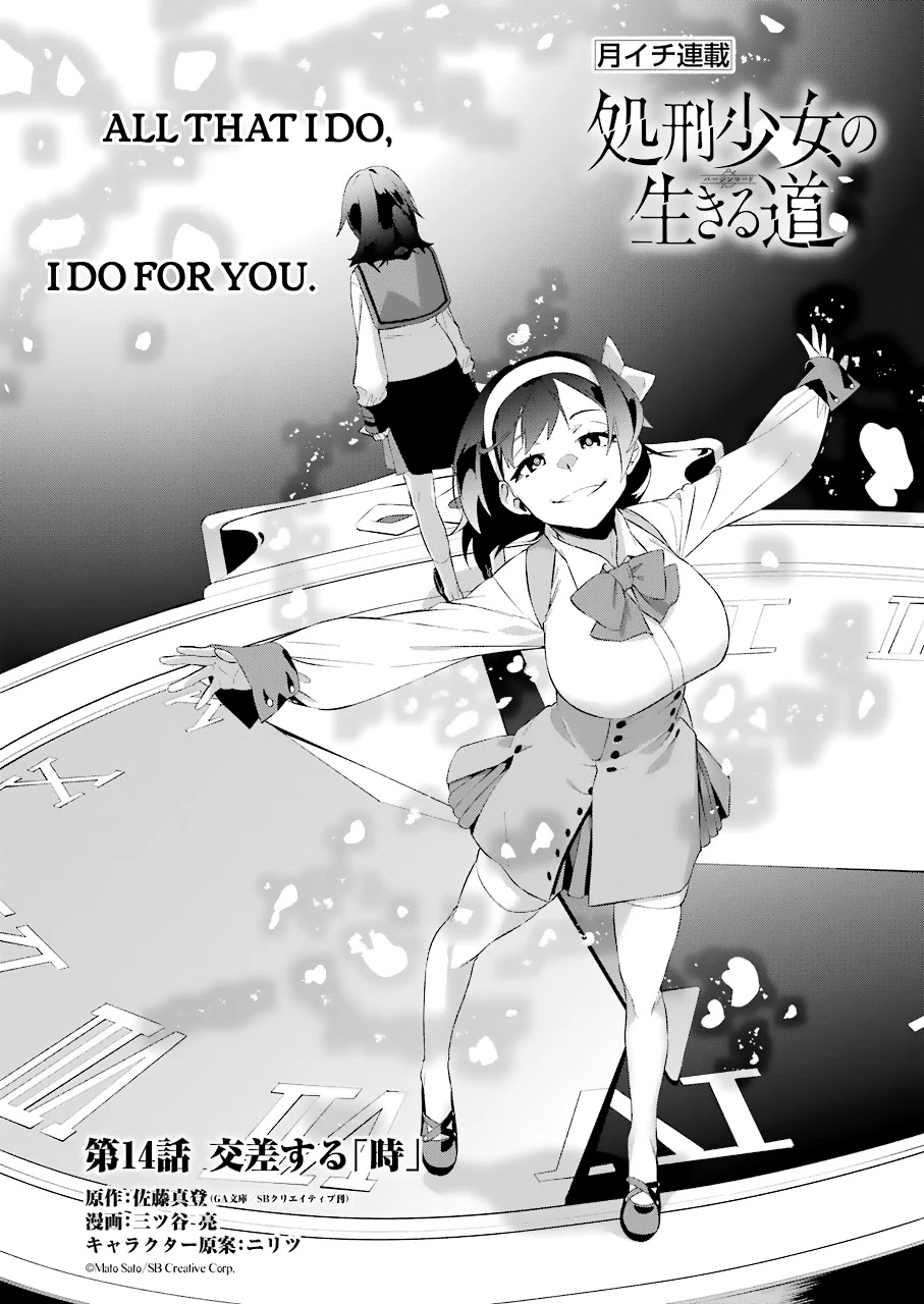 Shokei Shoujo no Ikirumichi chapter 14 page 2