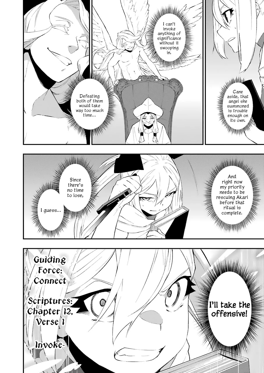 Shokei Shoujo no Ikirumichi chapter 14 page 6