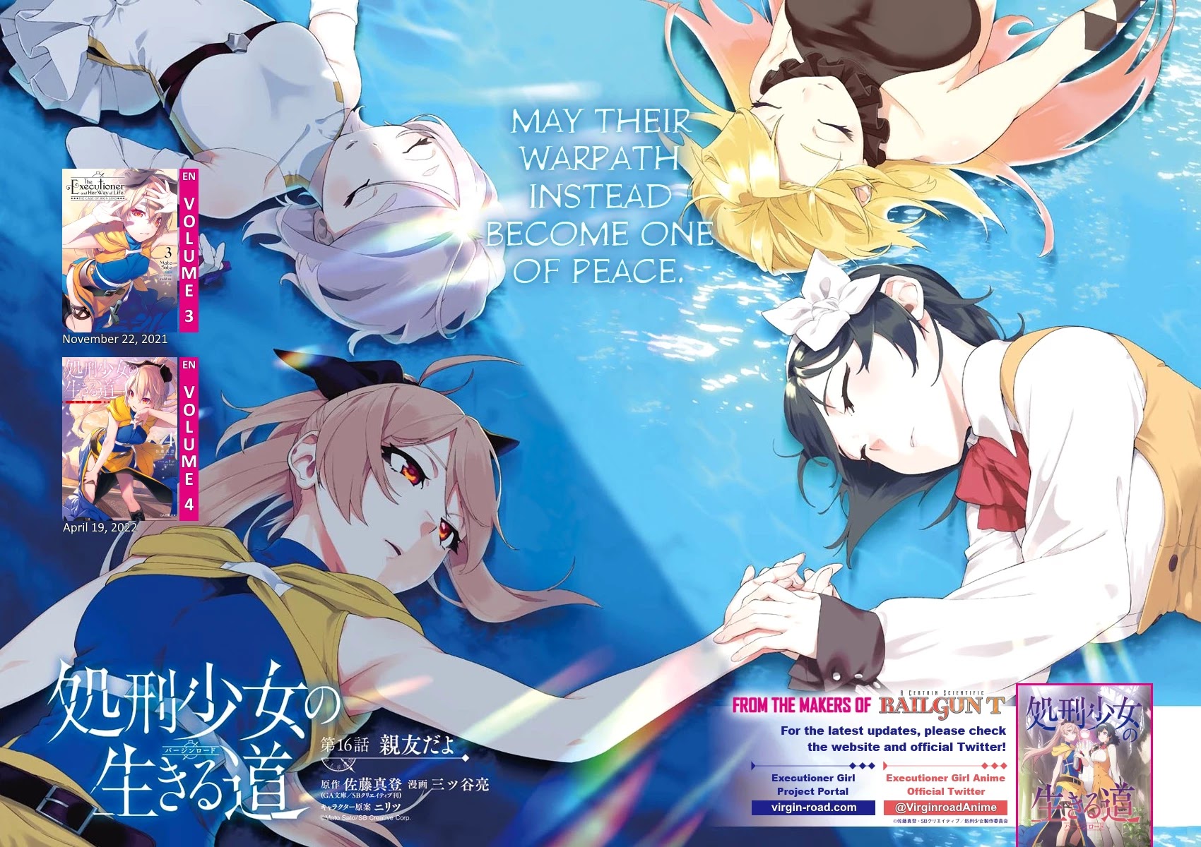 Shokei Shoujo no Ikirumichi chapter 16 page 2