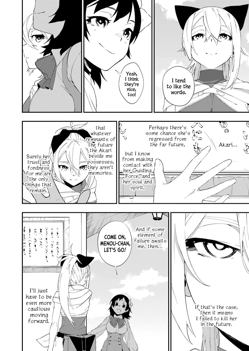 Shokei Shoujo no Ikirumichi chapter 17 page 21