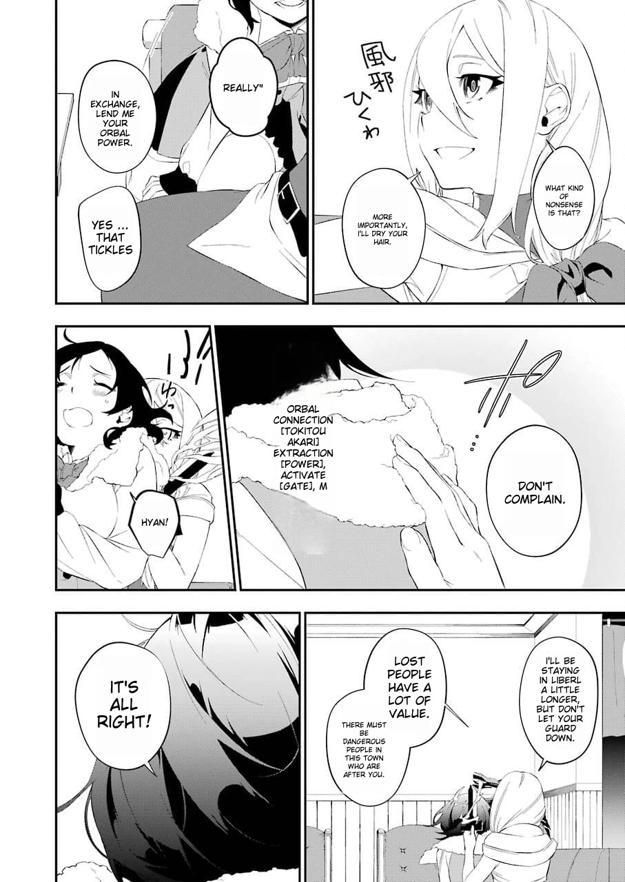 Shokei Shoujo no Ikirumichi chapter 19 page 14