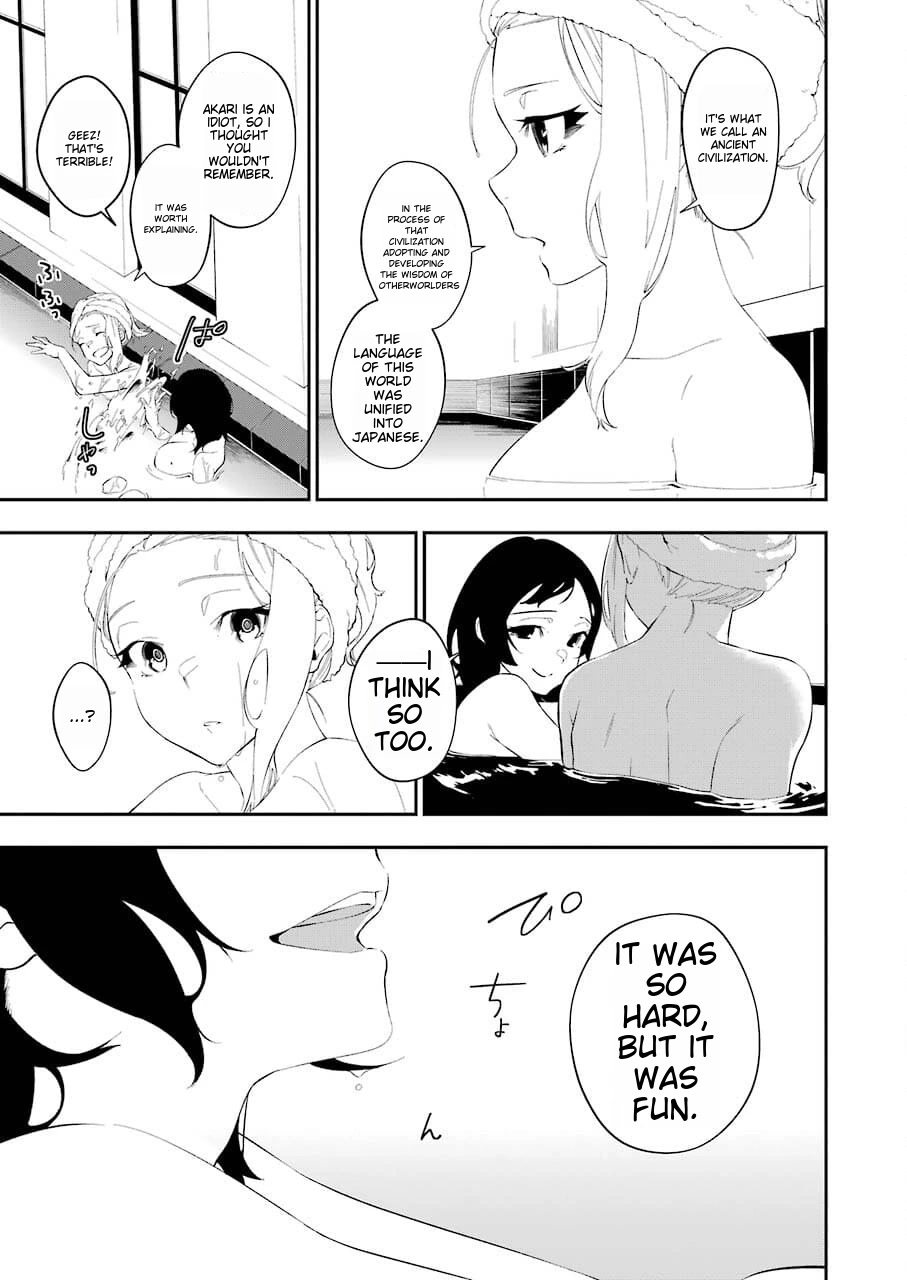 Shokei Shoujo no Ikirumichi chapter 19 page 5