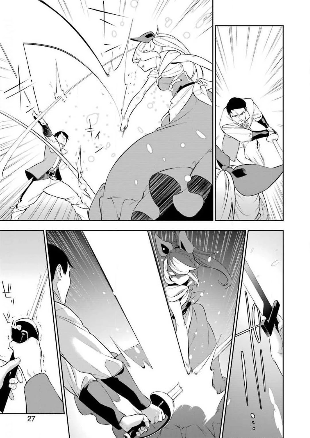 Shokei Shoujo no Ikirumichi chapter 2 page 13