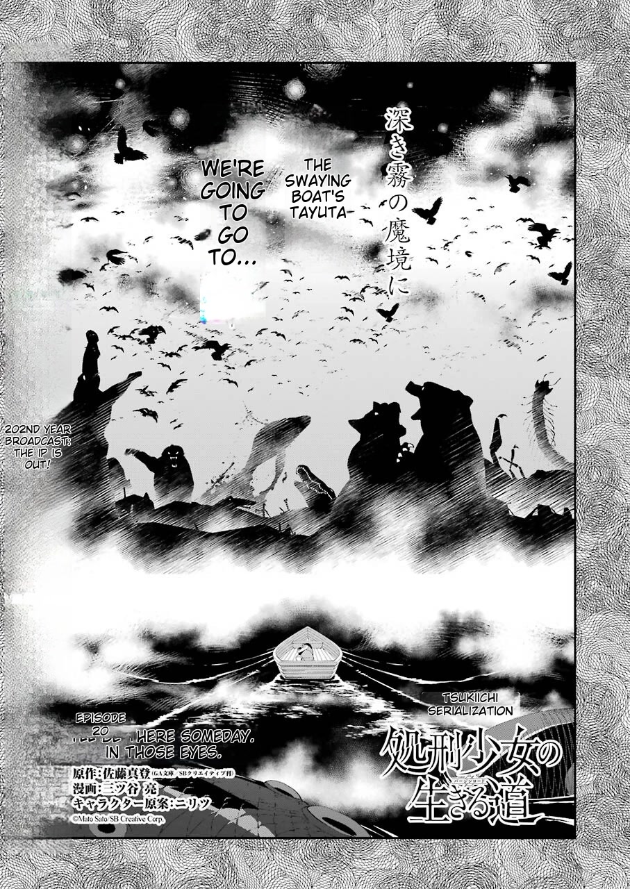 Shokei Shoujo no Ikirumichi chapter 20 page 1