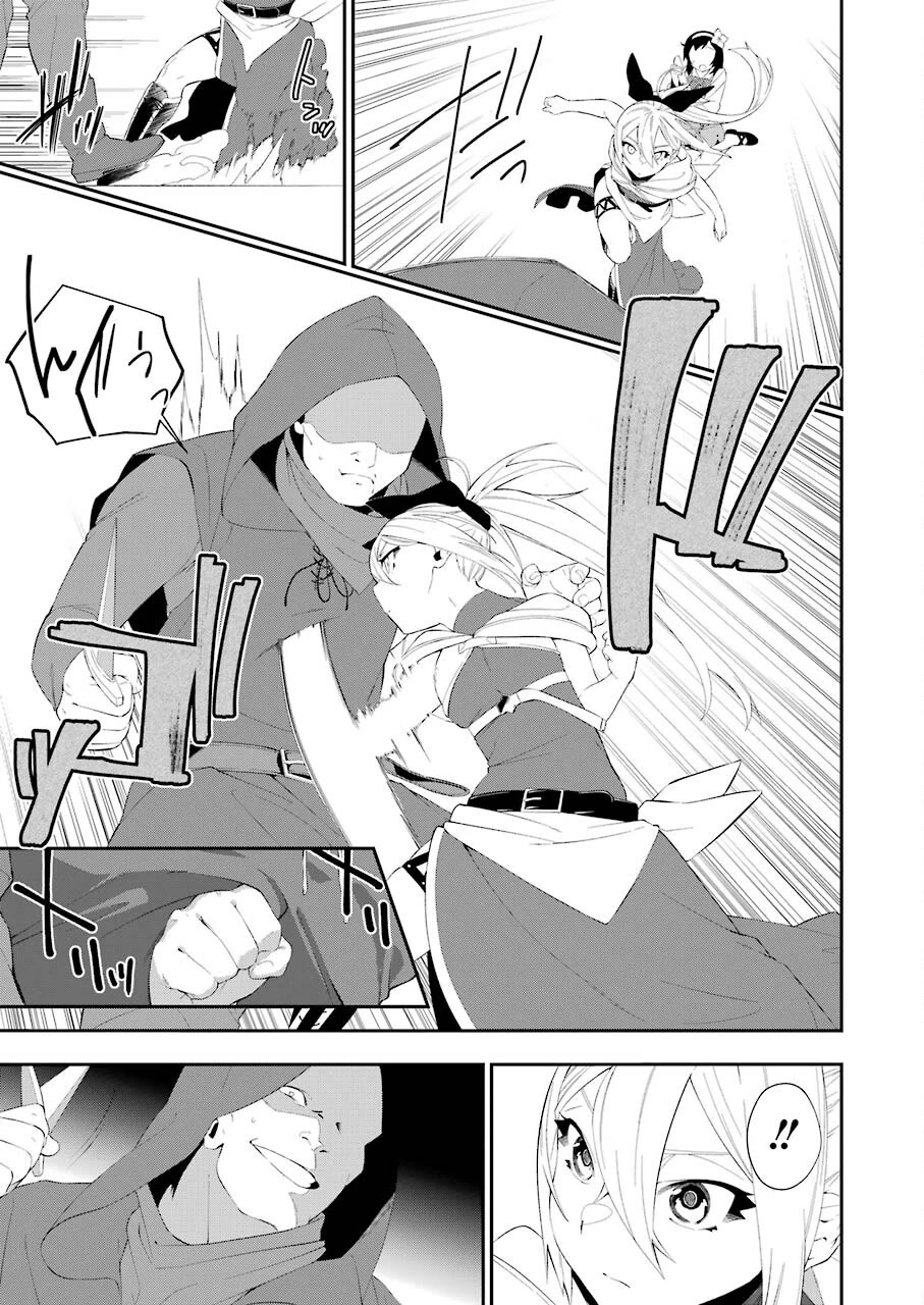 Shokei Shoujo no Ikirumichi chapter 20 page 11