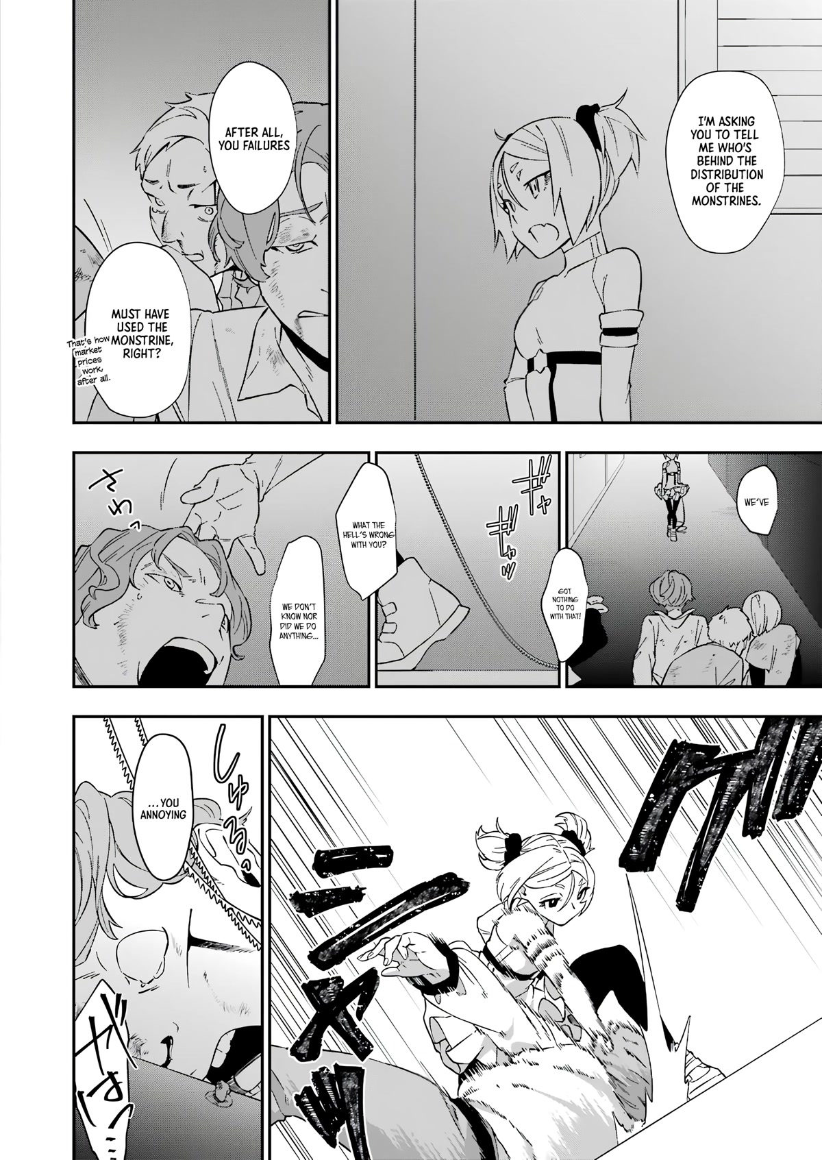 Shokei Shoujo no Ikirumichi chapter 21 page 6