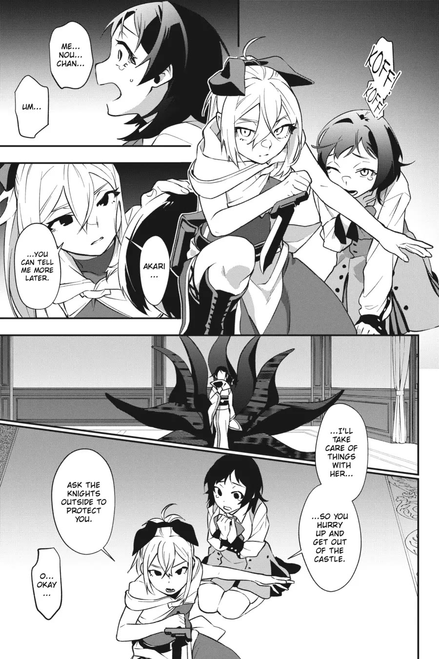 Shokei Shoujo no Ikirumichi chapter 25 page 2