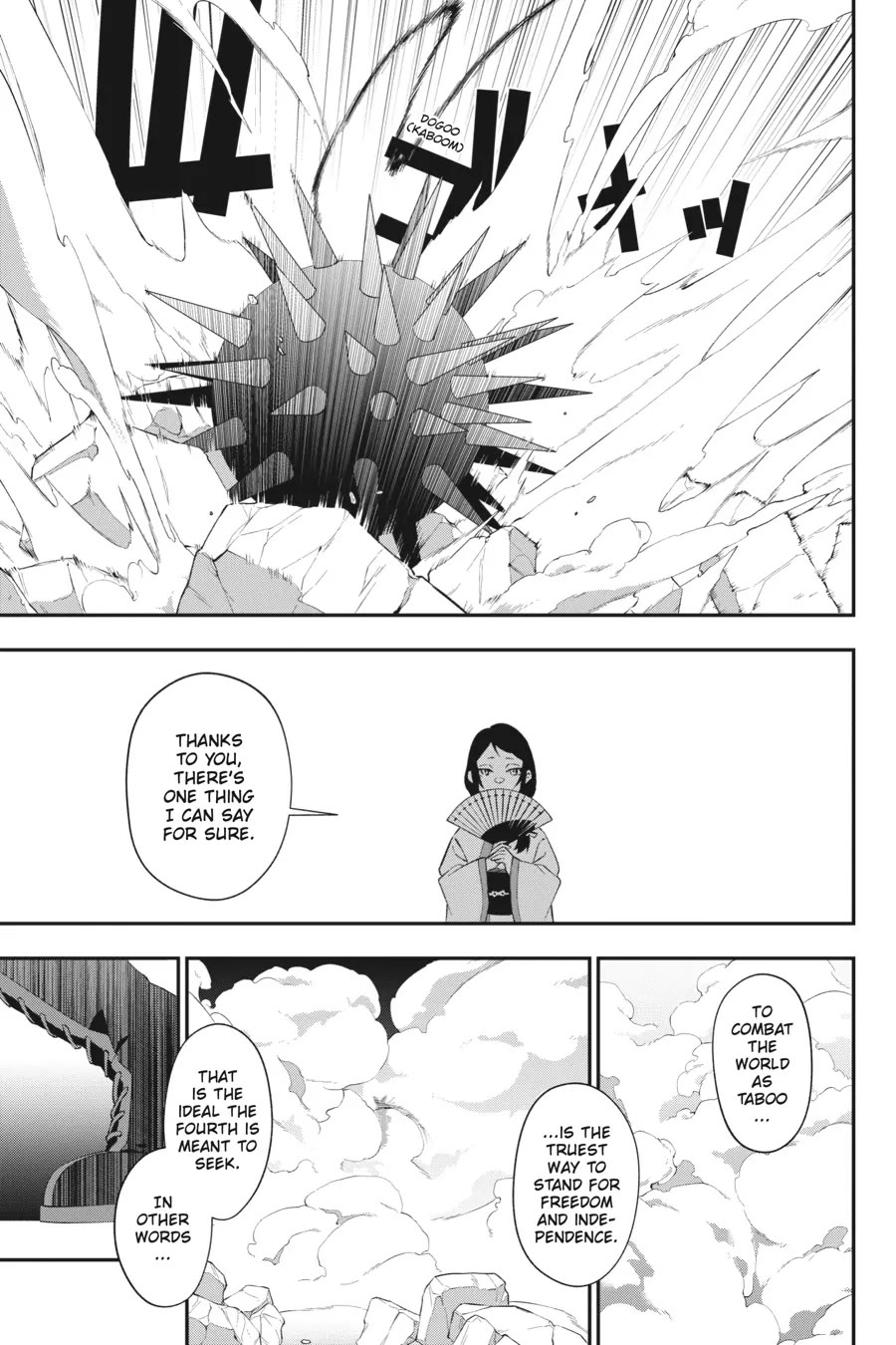 Shokei Shoujo no Ikirumichi chapter 25 page 6