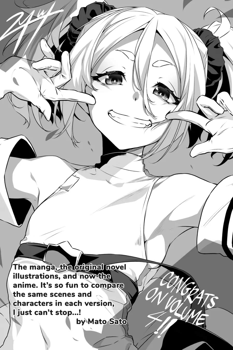 Shokei Shoujo no Ikirumichi chapter 26 page 21