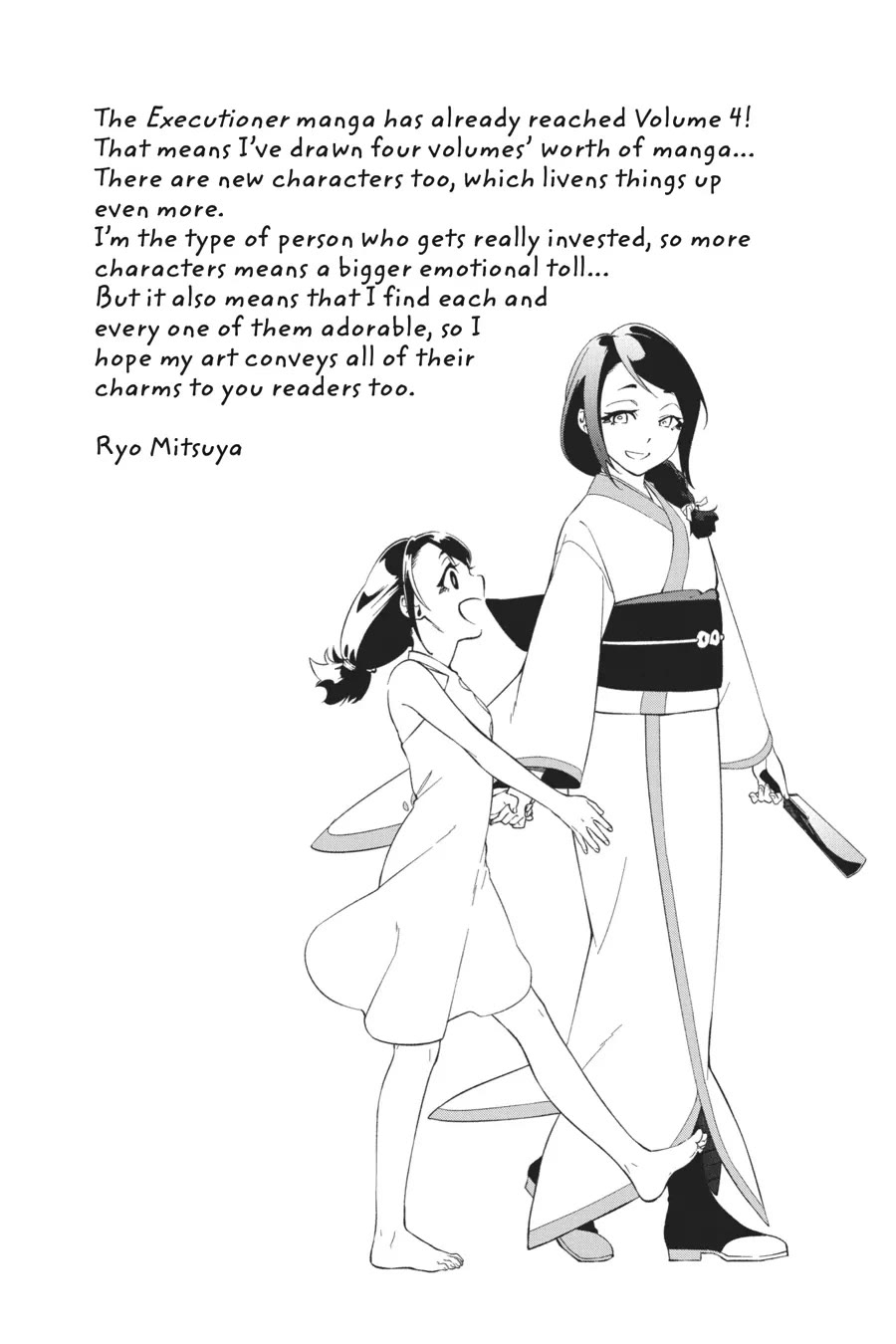 Shokei Shoujo no Ikirumichi chapter 26 page 22