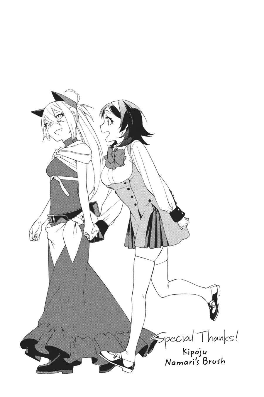 Shokei Shoujo no Ikirumichi chapter 26 page 23