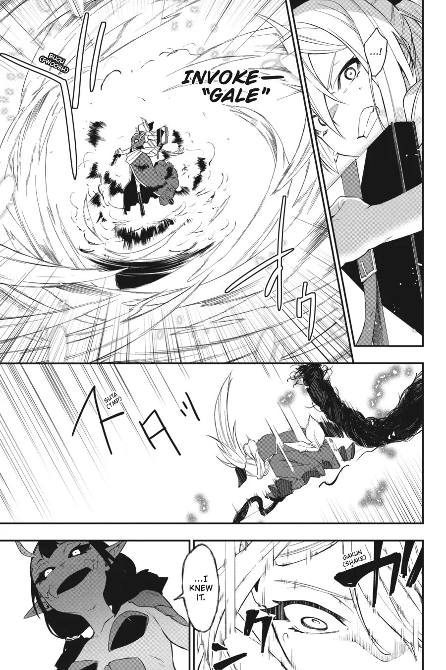 Shokei Shoujo no Ikirumichi chapter 30 page 13