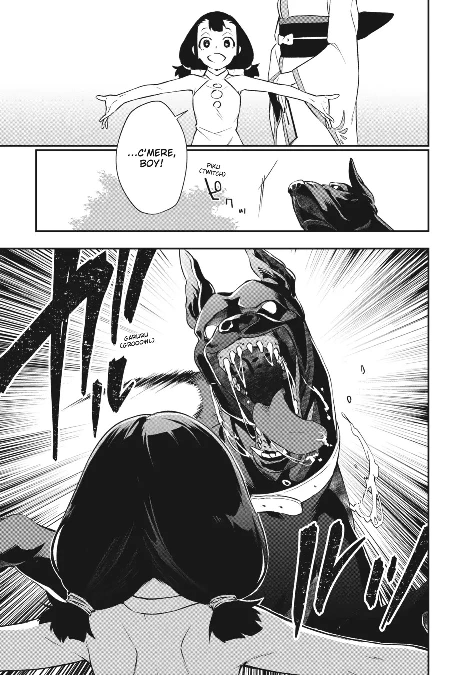 Shokei Shoujo no Ikirumichi chapter 35 page 17