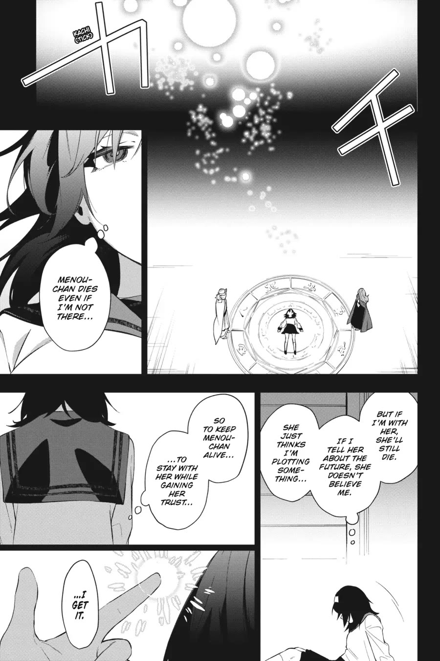 Shokei Shoujo no Ikirumichi chapter 37 page 15