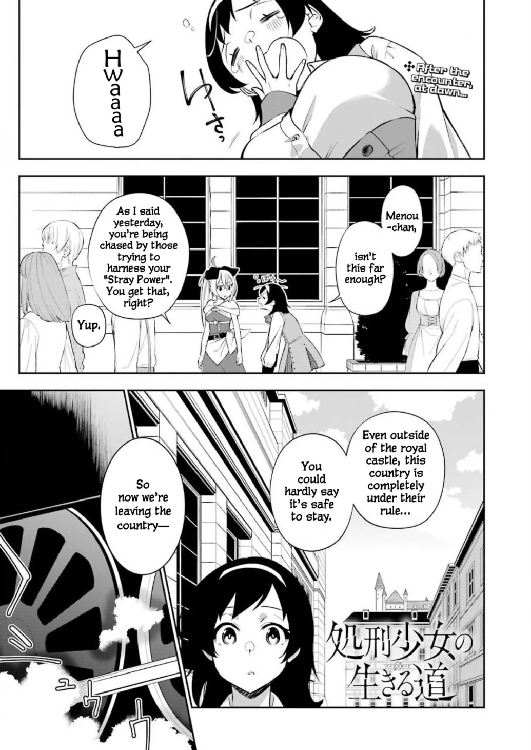 Shokei Shoujo no Ikirumichi chapter 4 page 1