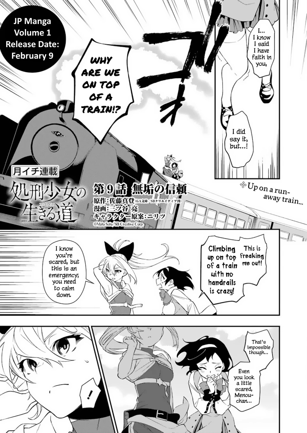 Shokei Shoujo no Ikirumichi chapter 9 page 1