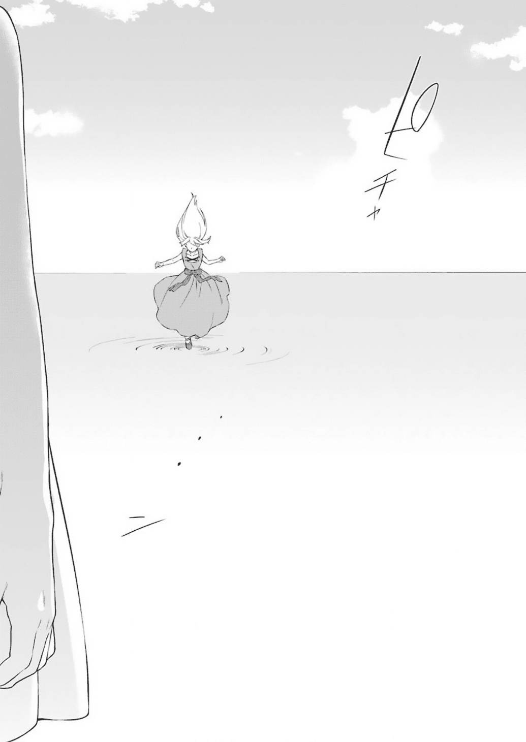 Shokei Shoujo no Ikirumichi chapter 9 page 8