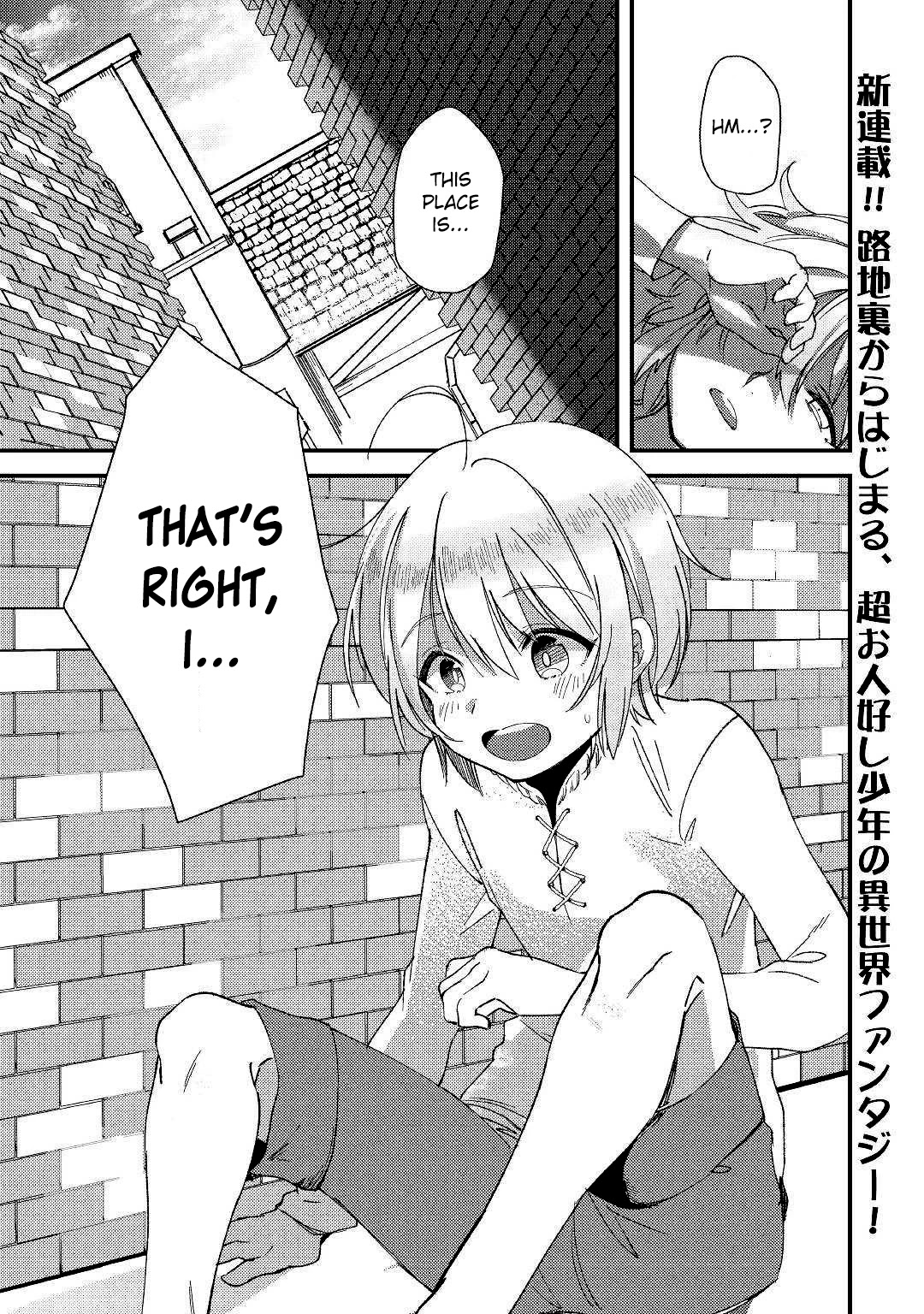 Shoki Skill Ga Benri Sugite Isekai Seikatsu ga Tanoshisugiru! chapter 1 page 1