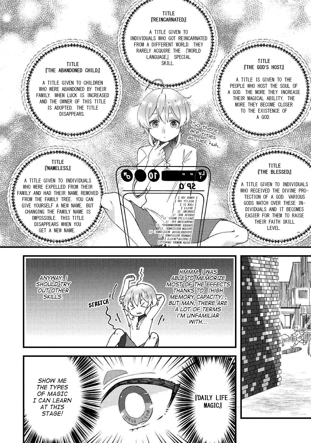 Shoki Skill Ga Benri Sugite Isekai Seikatsu ga Tanoshisugiru! chapter 1 page 22