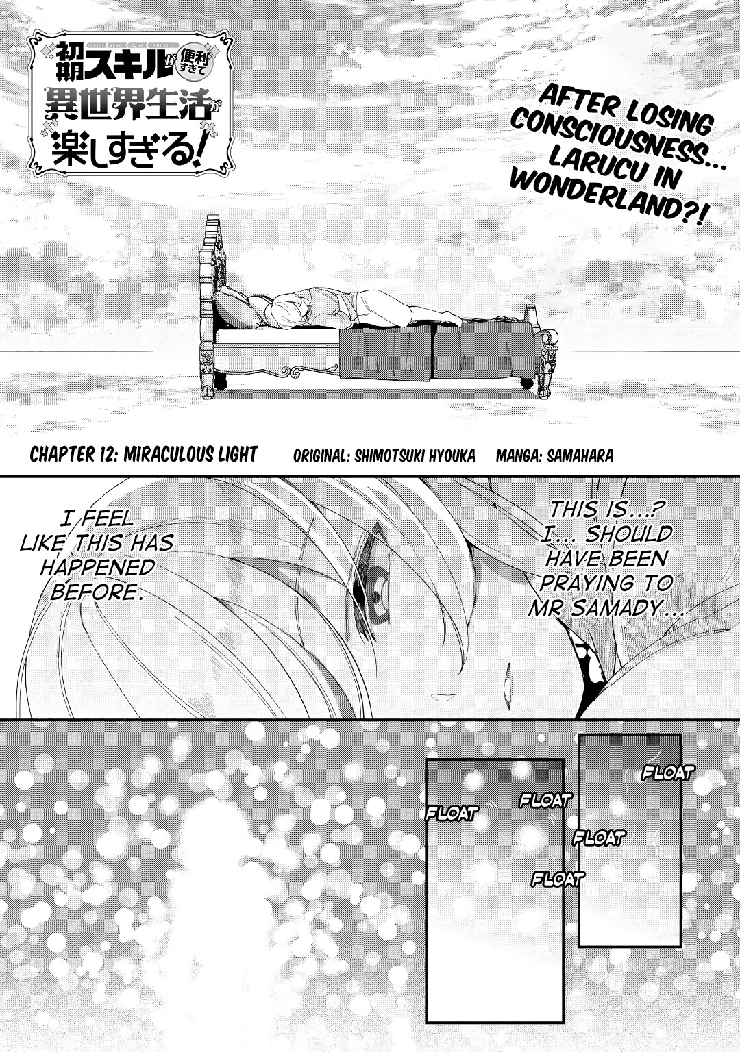 Shoki Skill Ga Benri Sugite Isekai Seikatsu ga Tanoshisugiru! chapter 12 page 1