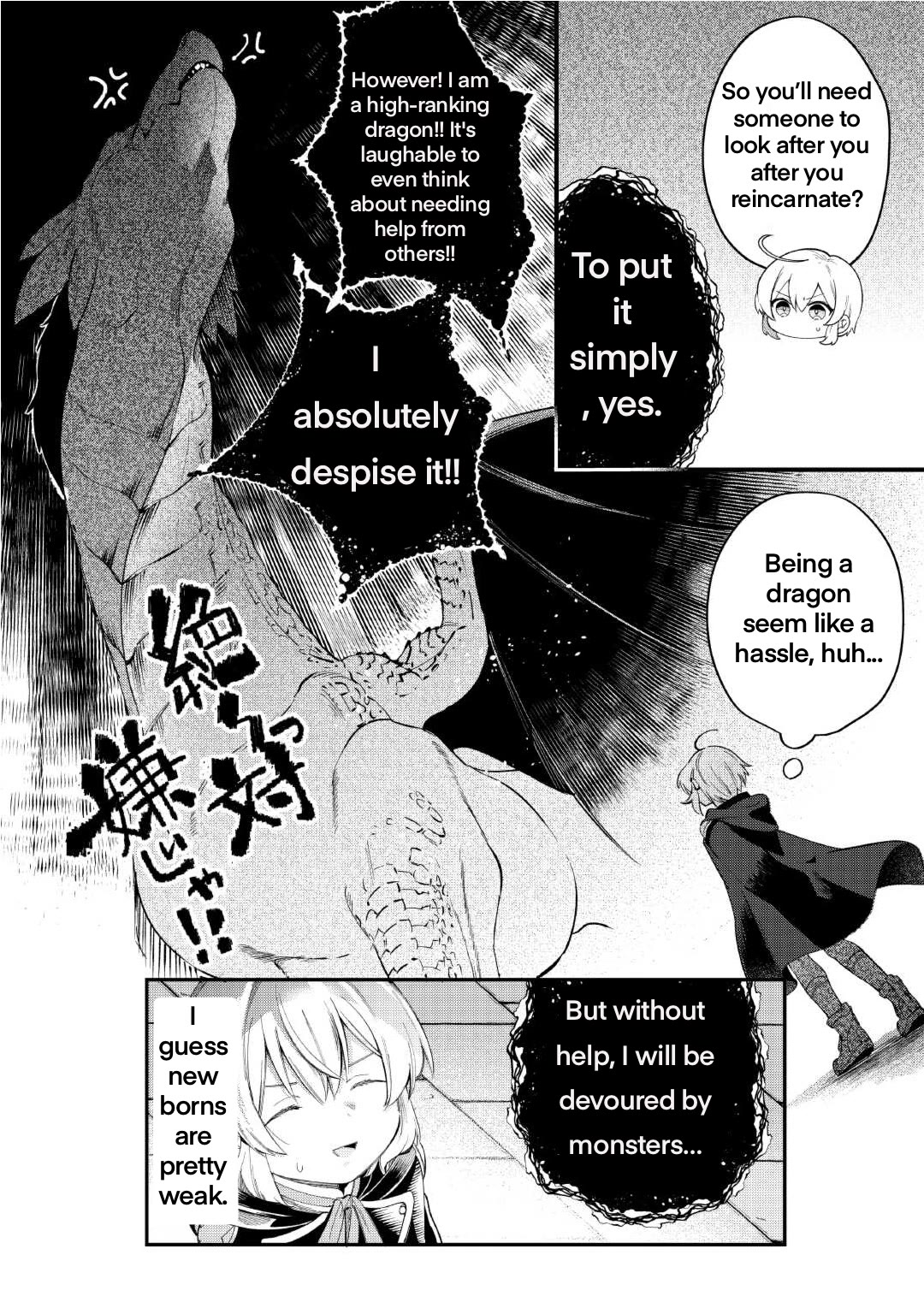 Shoki Skill Ga Benri Sugite Isekai Seikatsu ga Tanoshisugiru! chapter 16 page 17