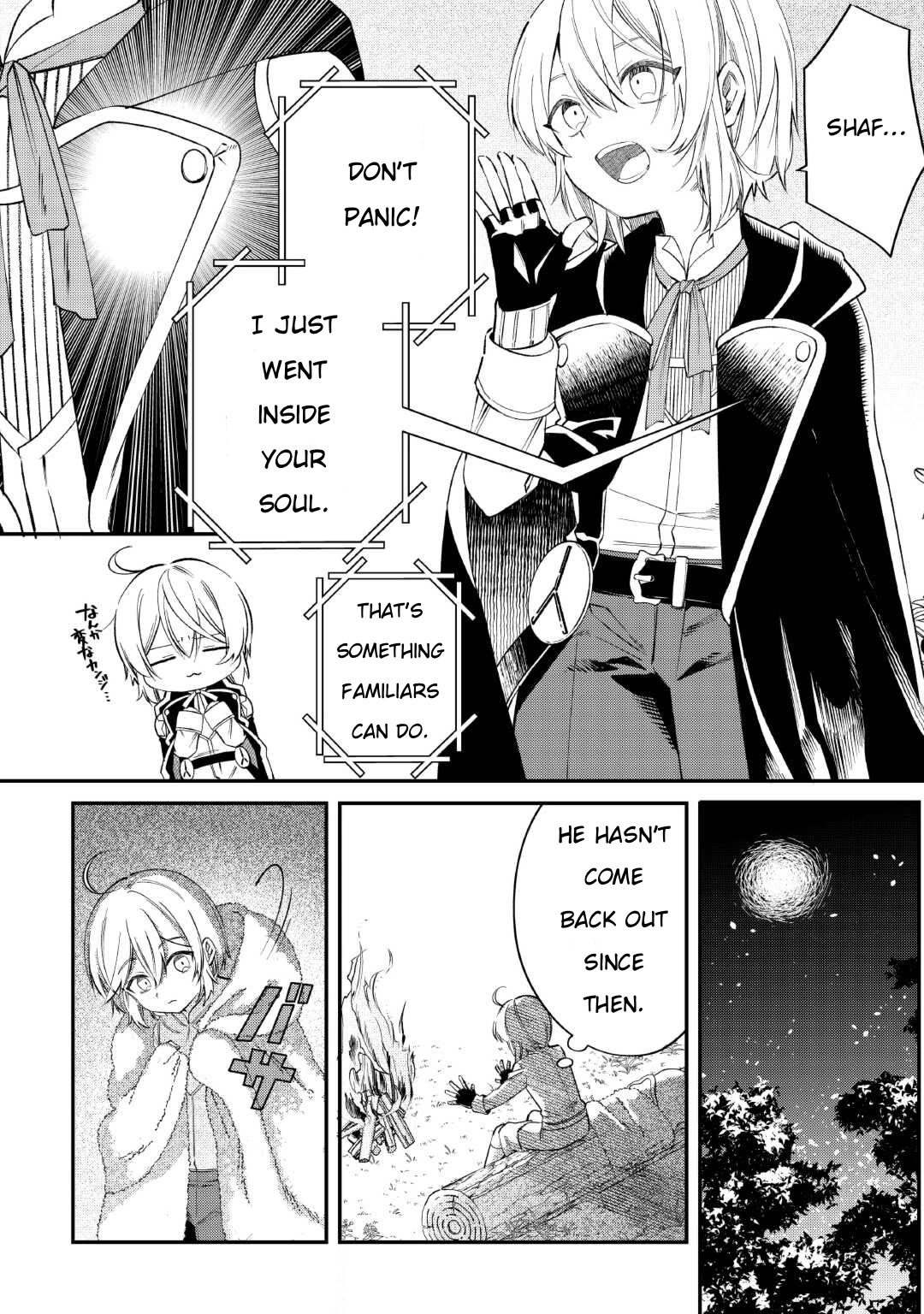 Shoki Skill Ga Benri Sugite Isekai Seikatsu ga Tanoshisugiru! chapter 17 page 11