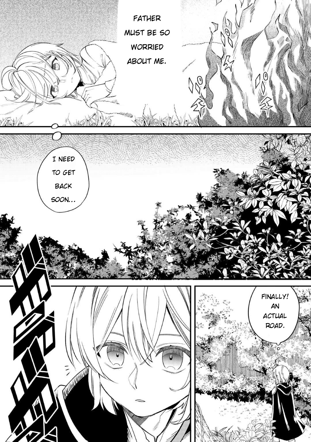 Shoki Skill Ga Benri Sugite Isekai Seikatsu ga Tanoshisugiru! chapter 17 page 12