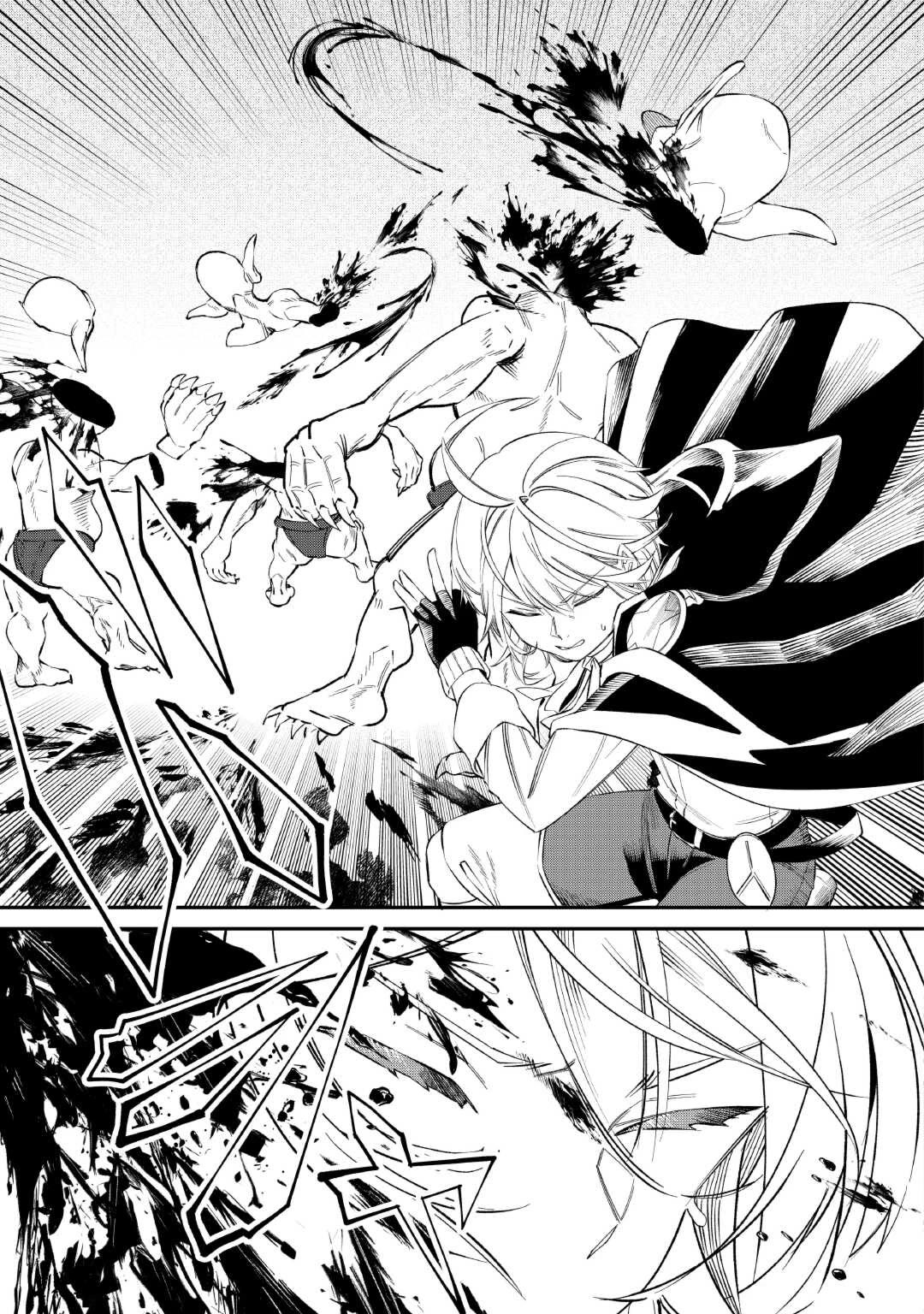 Shoki Skill Ga Benri Sugite Isekai Seikatsu ga Tanoshisugiru! chapter 17 page 16