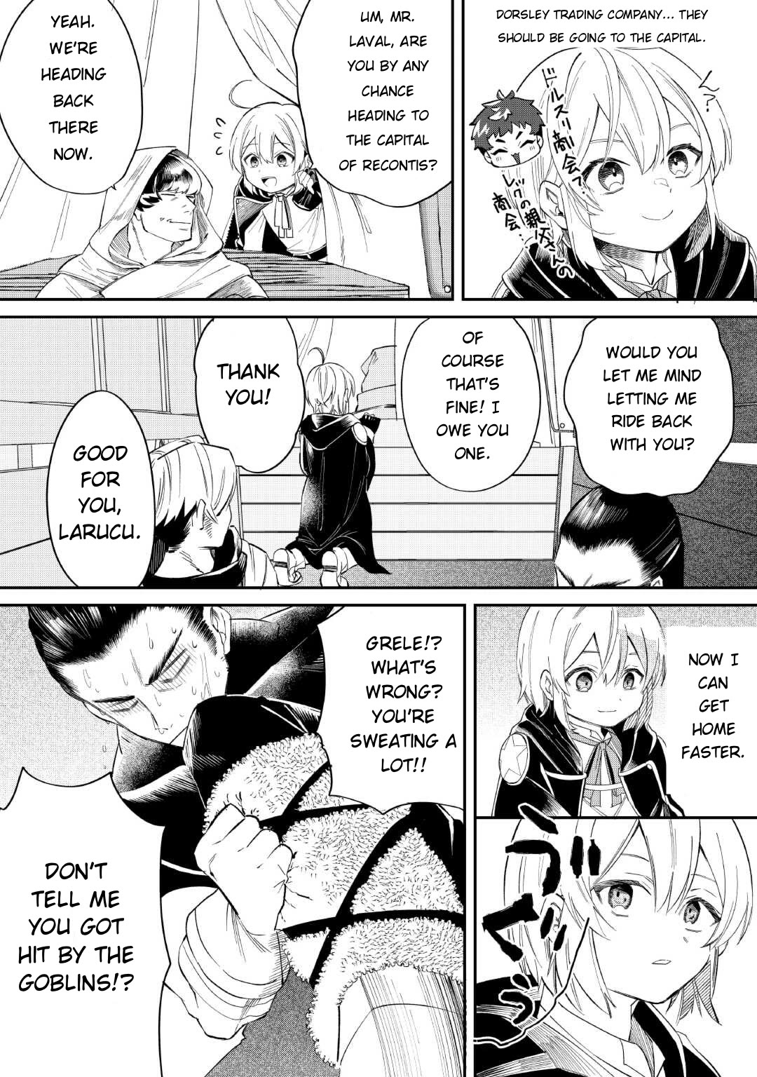 Shoki Skill Ga Benri Sugite Isekai Seikatsu ga Tanoshisugiru! chapter 17 page 19