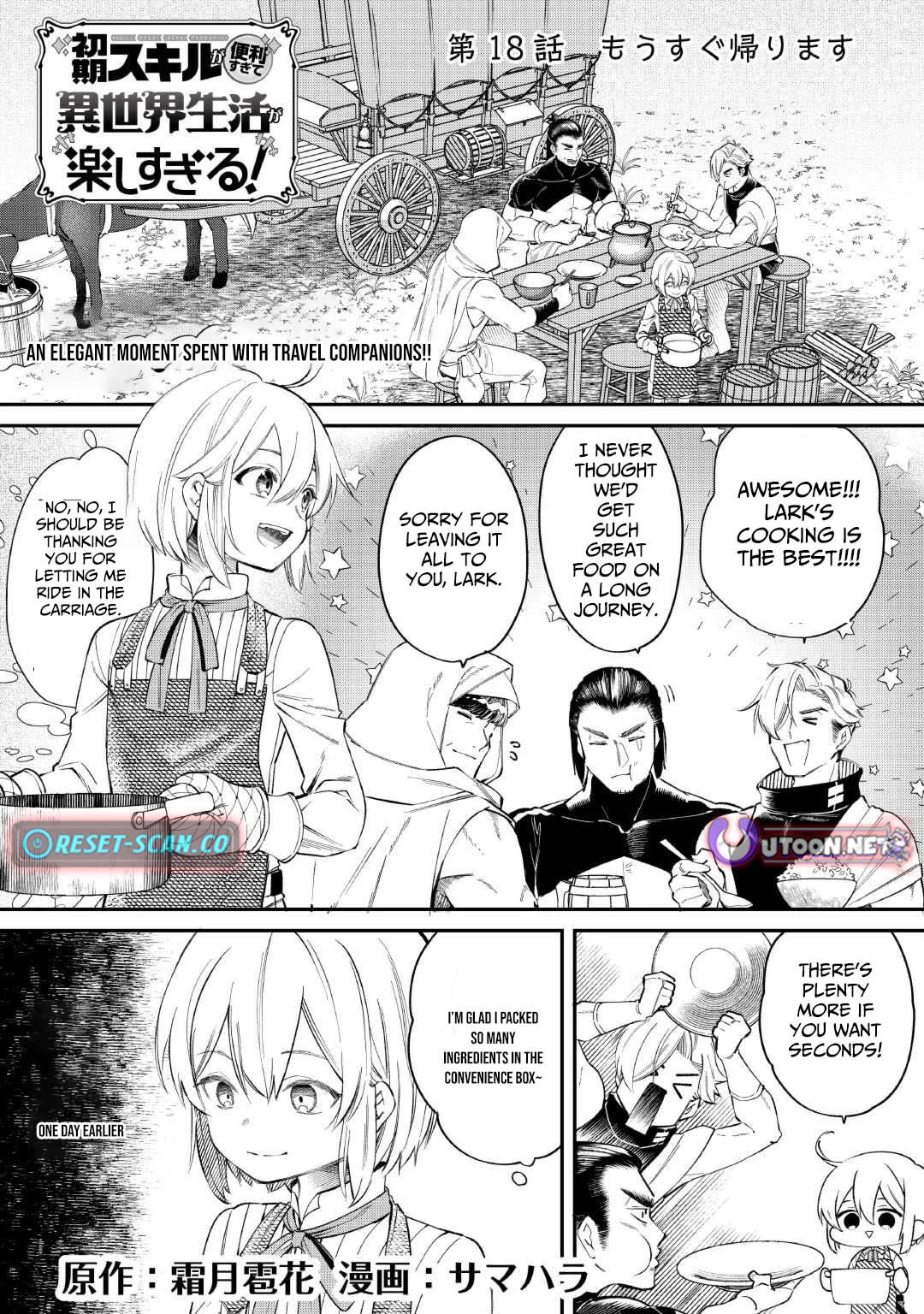 Shoki Skill Ga Benri Sugite Isekai Seikatsu ga Tanoshisugiru! chapter 18 page 1