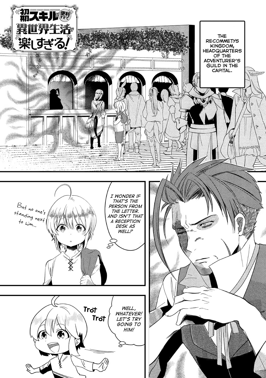 Shoki Skill Ga Benri Sugite Isekai Seikatsu ga Tanoshisugiru! chapter 2 page 1