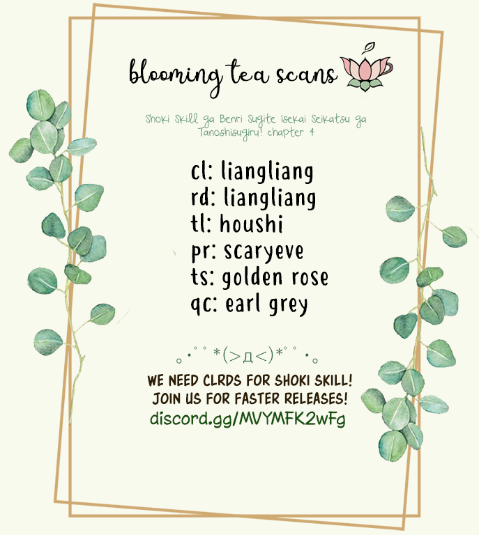 Shoki Skill Ga Benri Sugite Isekai Seikatsu ga Tanoshisugiru! chapter 4 page 32