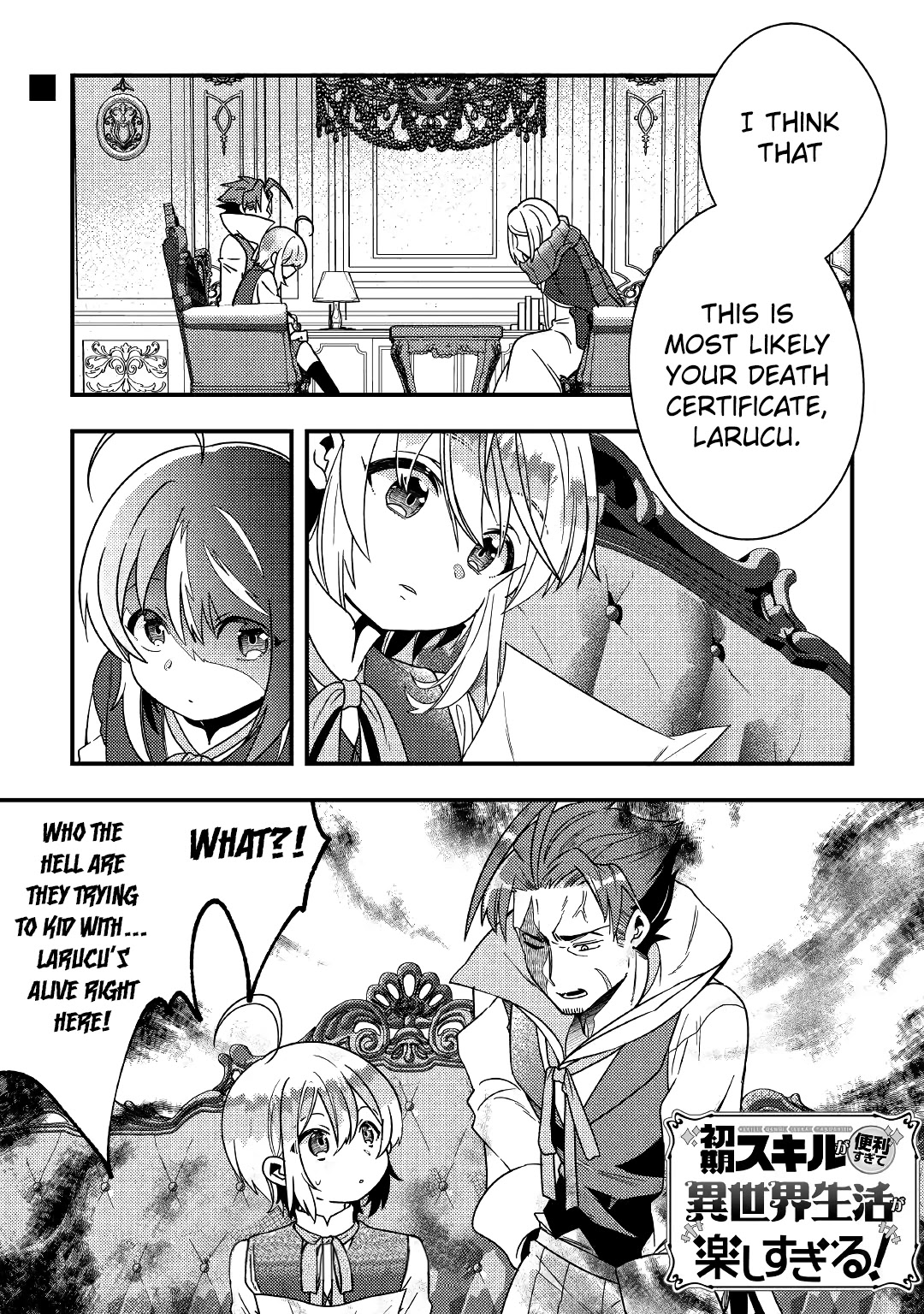 Shoki Skill Ga Benri Sugite Isekai Seikatsu ga Tanoshisugiru! chapter 5 page 1