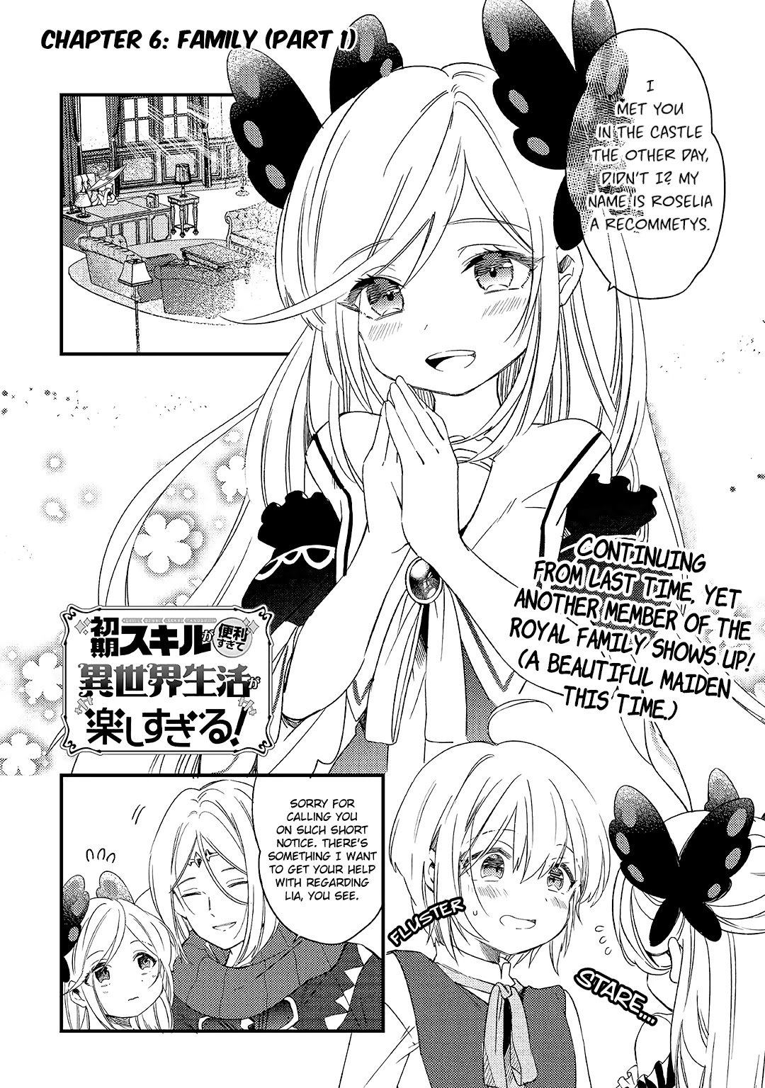 Shoki Skill Ga Benri Sugite Isekai Seikatsu ga Tanoshisugiru! chapter 6 page 1