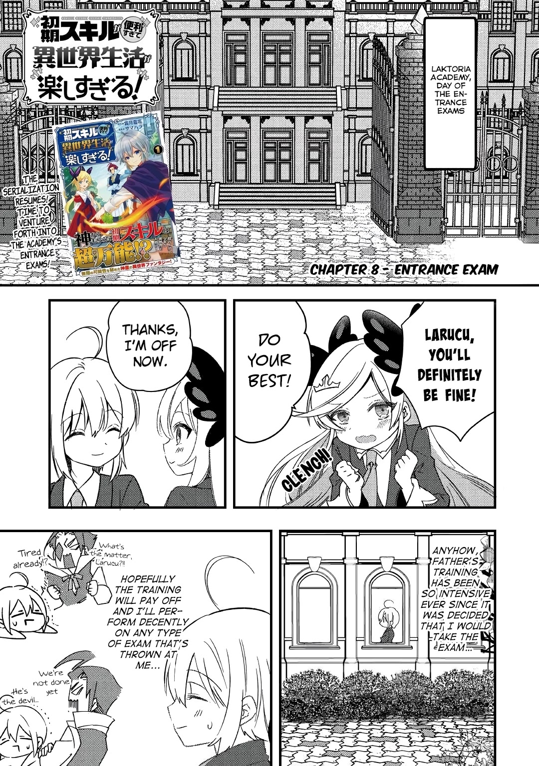 Shoki Skill Ga Benri Sugite Isekai Seikatsu ga Tanoshisugiru! chapter 8 page 1