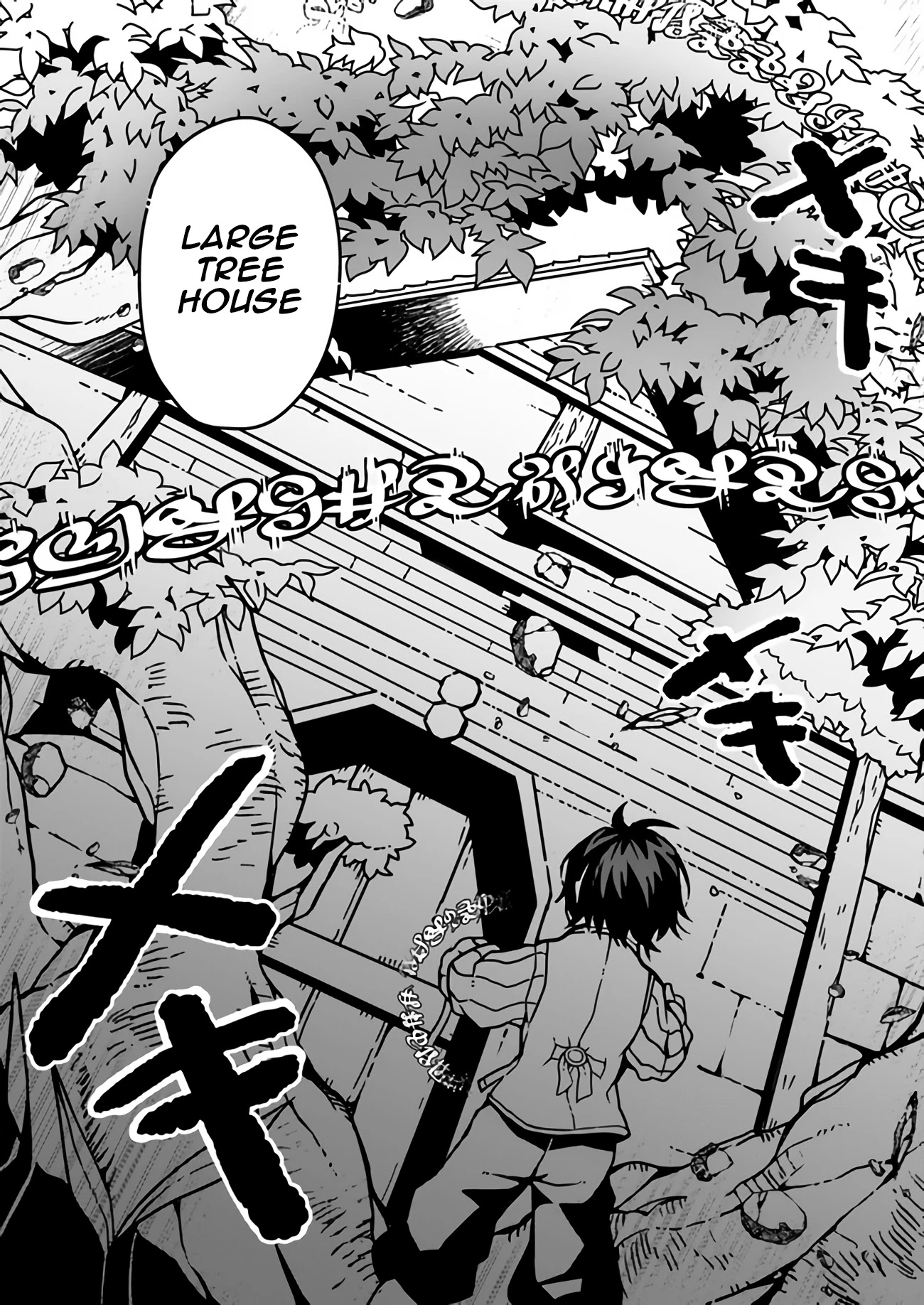 Shokubutsu Mahou Chito de Nonbiri Ryoshu Seikatsu Hajimemasu Zense no Chishiki o Kushi Shite Nogyo Shitara, Gyakuten Jinsei Hajimatta Kudan chapter 1 page 6
