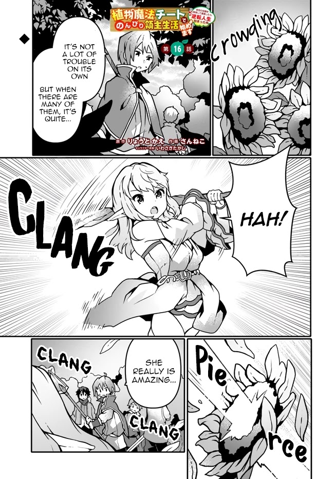 Shokubutsu Mahou Chito de Nonbiri Ryoshu Seikatsu Hajimemasu Zense no Chishiki o Kushi Shite Nogyo Shitara, Gyakuten Jinsei Hajimatta Kudan chapter 16 page 1