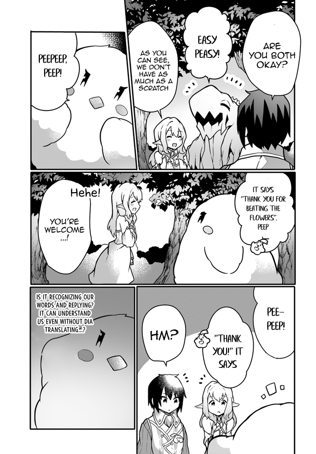 Shokubutsu Mahou Chito de Nonbiri Ryoshu Seikatsu Hajimemasu Zense no Chishiki o Kushi Shite Nogyo Shitara, Gyakuten Jinsei Hajimatta Kudan chapter 16 page 7