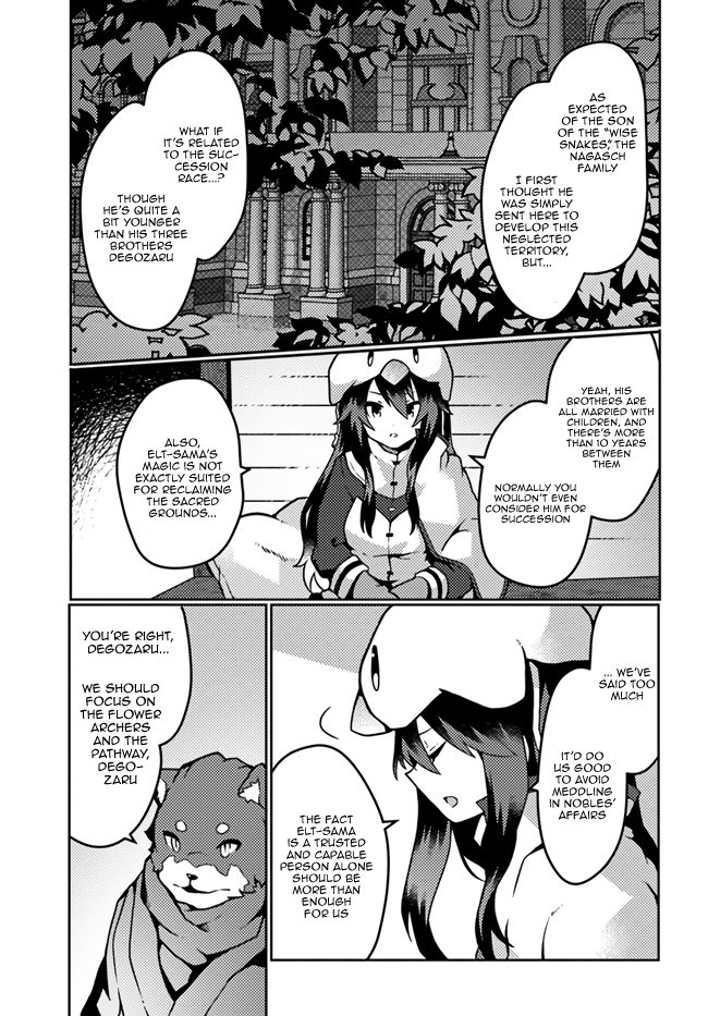 Shokubutsu Mahou Chito de Nonbiri Ryoshu Seikatsu Hajimemasu Zense no Chishiki o Kushi Shite Nogyo Shitara, Gyakuten Jinsei Hajimatta Kudan chapter 17 page 11