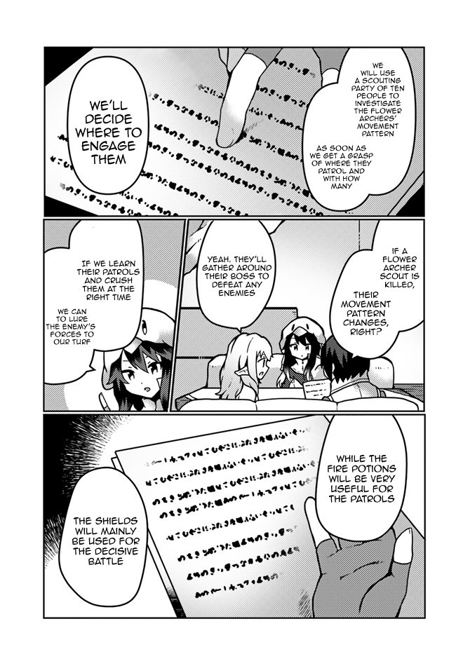 Shokubutsu Mahou Chito de Nonbiri Ryoshu Seikatsu Hajimemasu Zense no Chishiki o Kushi Shite Nogyo Shitara, Gyakuten Jinsei Hajimatta Kudan chapter 17 page 15