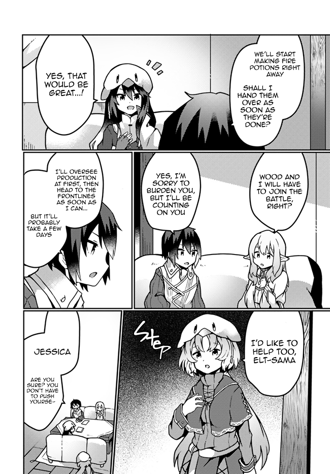 Shokubutsu Mahou Chito de Nonbiri Ryoshu Seikatsu Hajimemasu Zense no Chishiki o Kushi Shite Nogyo Shitara, Gyakuten Jinsei Hajimatta Kudan chapter 17 page 16