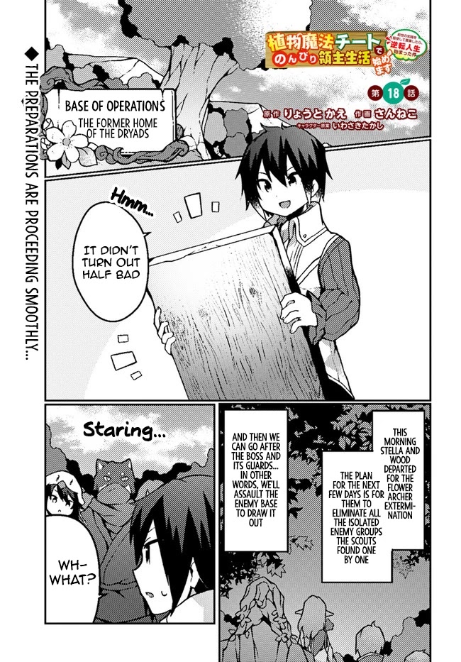 Shokubutsu Mahou Chito de Nonbiri Ryoshu Seikatsu Hajimemasu Zense no Chishiki o Kushi Shite Nogyo Shitara, Gyakuten Jinsei Hajimatta Kudan chapter 18 page 1