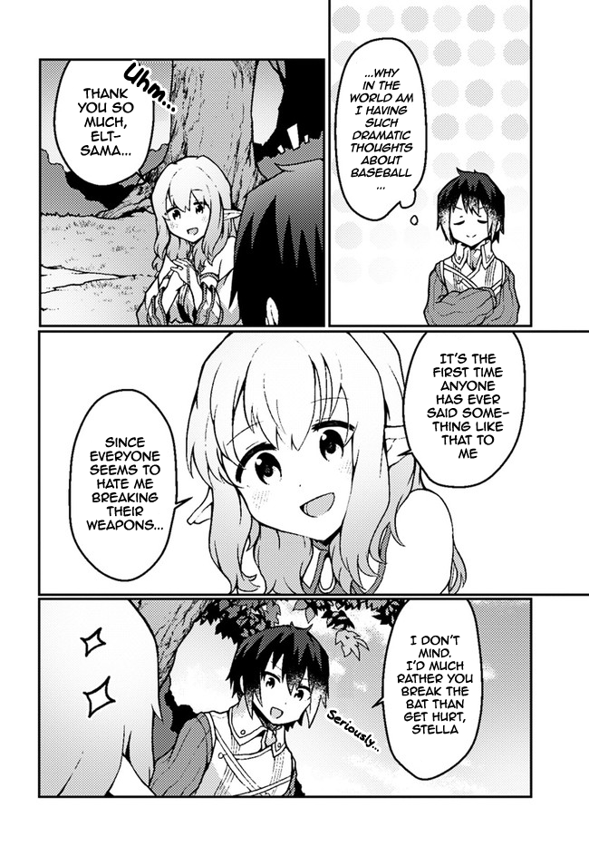 Shokubutsu Mahou Chito de Nonbiri Ryoshu Seikatsu Hajimemasu Zense no Chishiki o Kushi Shite Nogyo Shitara, Gyakuten Jinsei Hajimatta Kudan chapter 18 page 12