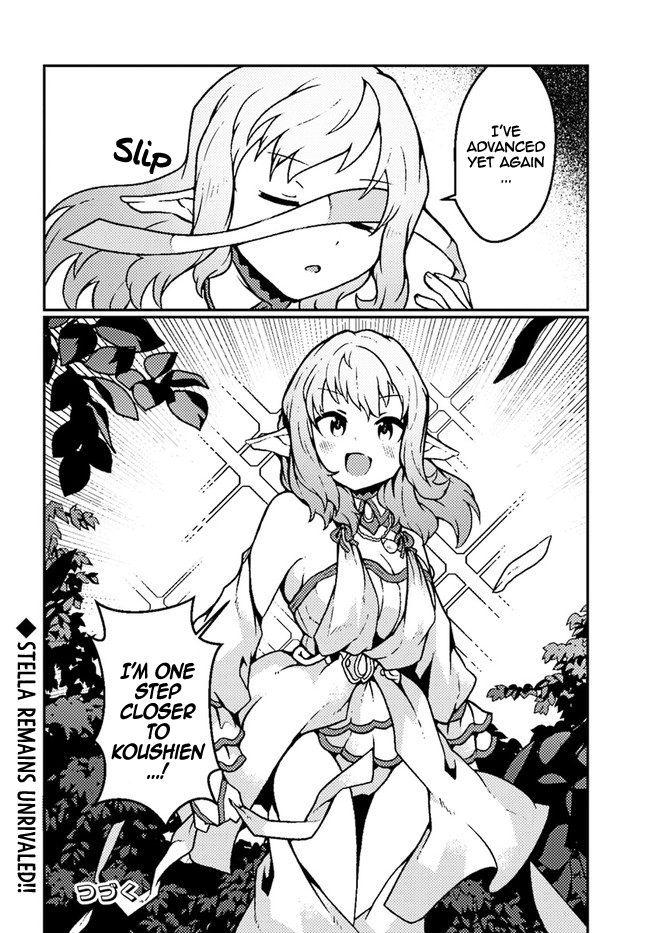 Shokubutsu Mahou Chito de Nonbiri Ryoshu Seikatsu Hajimemasu Zense no Chishiki o Kushi Shite Nogyo Shitara, Gyakuten Jinsei Hajimatta Kudan chapter 18 page 30