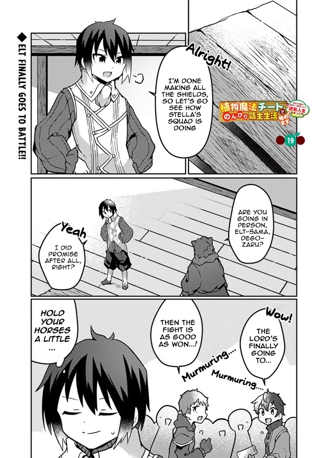 Shokubutsu Mahou Chito de Nonbiri Ryoshu Seikatsu Hajimemasu Zense no Chishiki o Kushi Shite Nogyo Shitara, Gyakuten Jinsei Hajimatta Kudan chapter 19 page 1