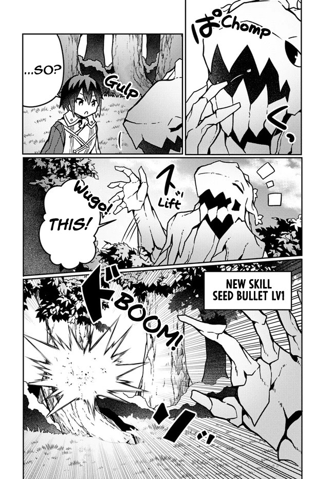 Shokubutsu Mahou Chito de Nonbiri Ryoshu Seikatsu Hajimemasu Zense no Chishiki o Kushi Shite Nogyo Shitara, Gyakuten Jinsei Hajimatta Kudan chapter 19 page 23