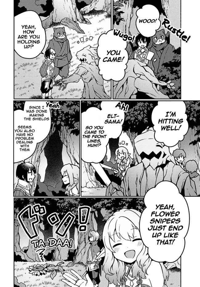 Shokubutsu Mahou Chito de Nonbiri Ryoshu Seikatsu Hajimemasu Zense no Chishiki o Kushi Shite Nogyo Shitara, Gyakuten Jinsei Hajimatta Kudan chapter 19 page 4