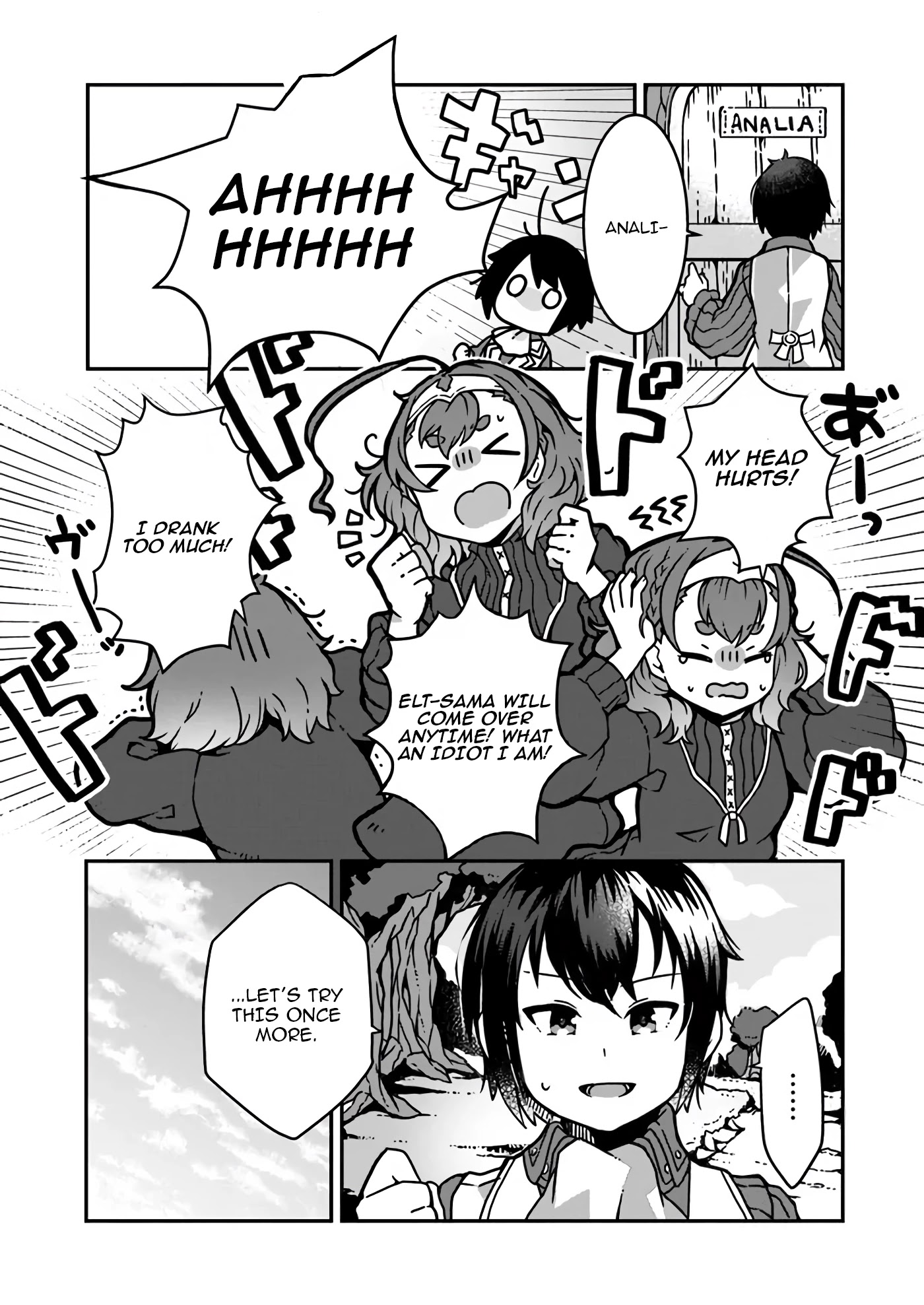 Shokubutsu Mahou Chito de Nonbiri Ryoshu Seikatsu Hajimemasu Zense no Chishiki o Kushi Shite Nogyo Shitara, Gyakuten Jinsei Hajimatta Kudan chapter 2 page 10